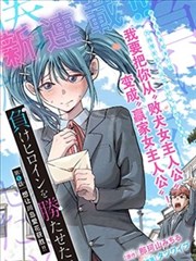 漫画改编第七种沉默封面